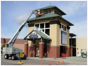 Lincoln Mall Tower Entrance